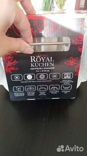 Кастрюля из магнита 6 л