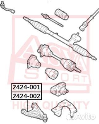 Рычаг нижний правый asva 2424001