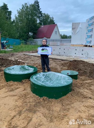 Септик от производителя