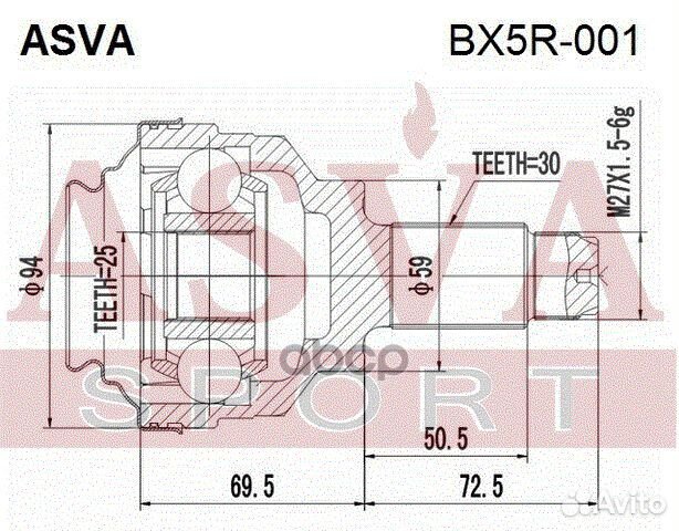 ШРУС BX5R001 asva