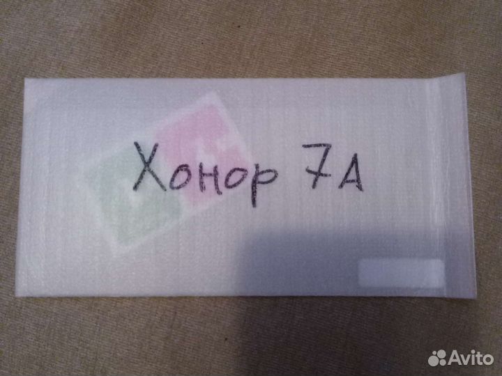 Защитное стекло Honor 7A