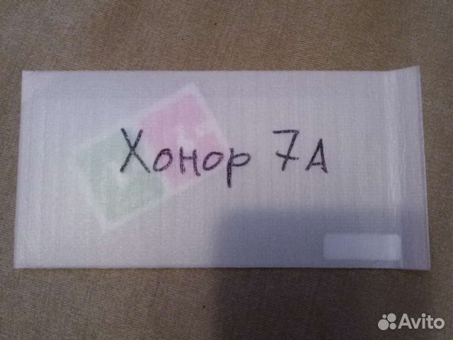 Защитное стекло Honor 7A