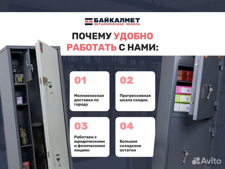 Офисный сейф aiko TSN.37