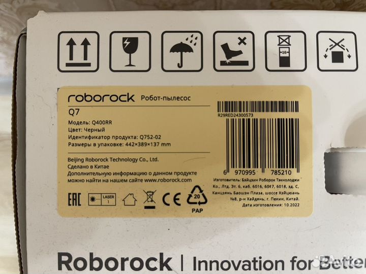 Roborock Q7