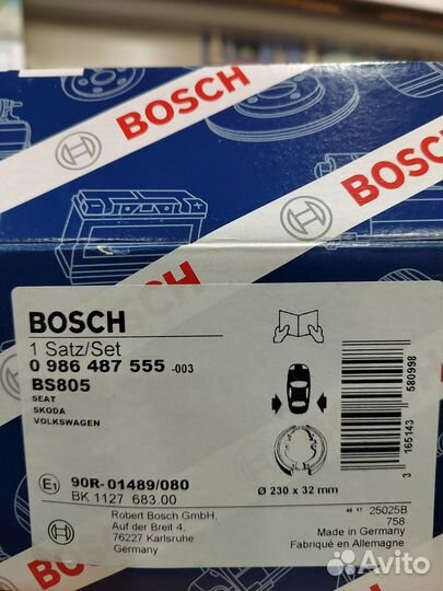 Комплект тормозных колодок