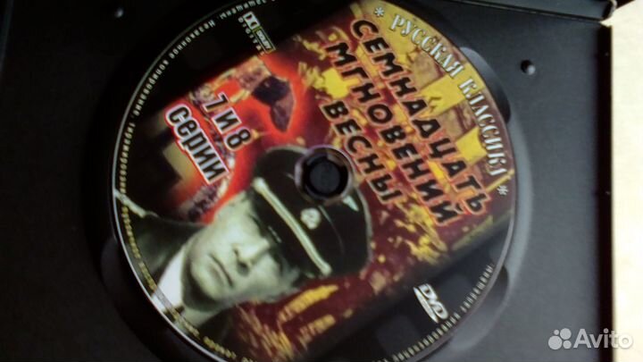 Семнадцать мгновений весны /Крупный план