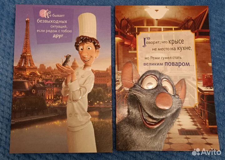 Комплект Открытки современные