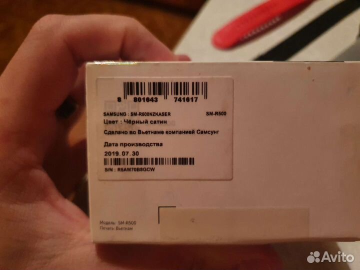 Samsung galaxy watch active