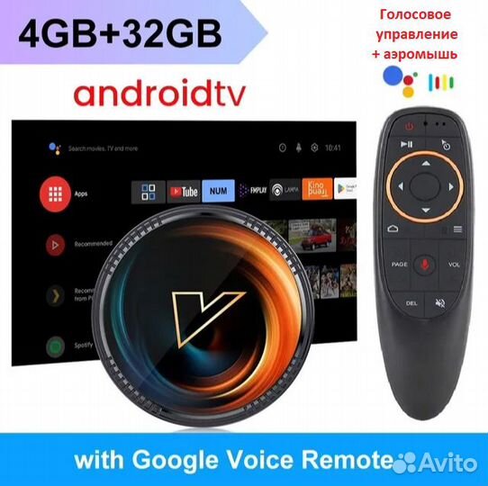 Vontar w2 ATV 4/32 (+настройка)