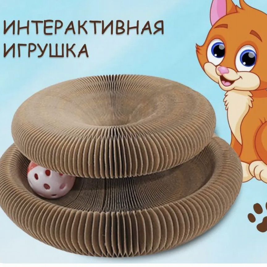 Когтеточка игрушка