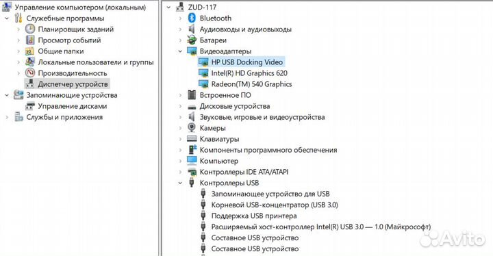 USB-расширитель: видеовыход DVI, 3 USB и LAN