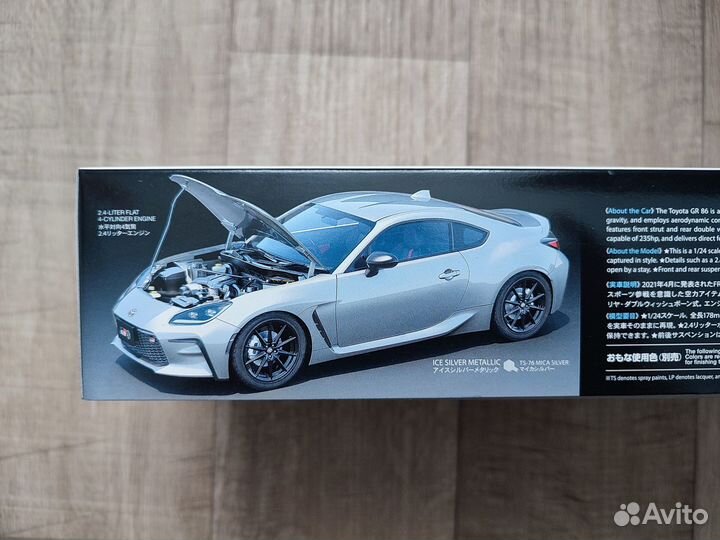 Tamiya 24361 1/24 Toyota GR 86