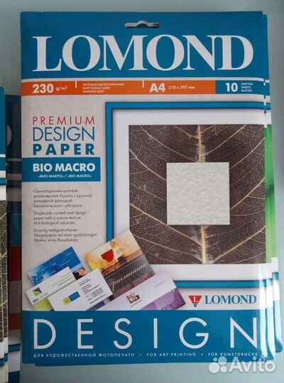 Дизайнерская бумага Lomond А4
