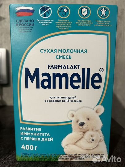 Детская смесь Мамелле (Mamelle)