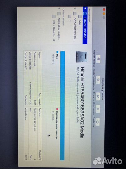 Apple MacBook Pro 2009