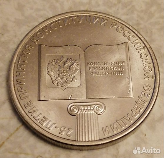 Обмен - Блокада, Врачи