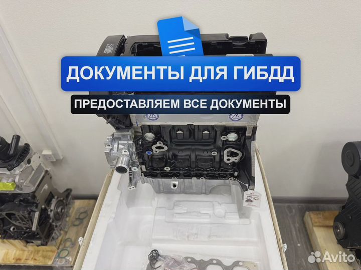 Двигатель F18D4 Chevrolet Cruze