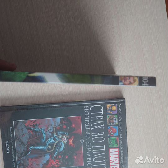 Комиксы Марвел,Hachette