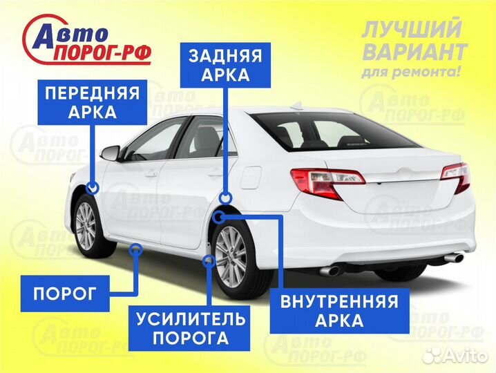 Порог автомобильный газ Чайка, одно поколение, 13