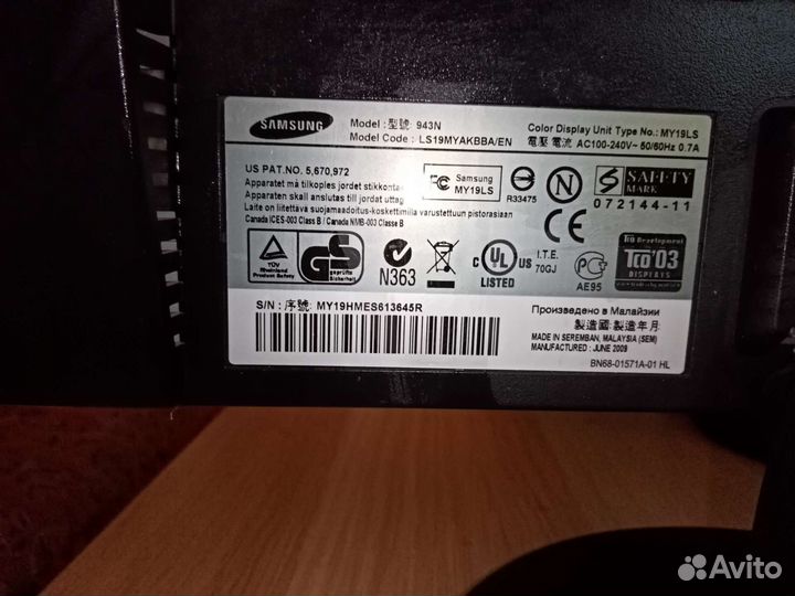 Монитор Samsung syncmaster 943n