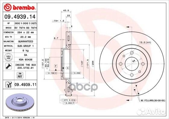 Диск тормозной, citroen nemo BOX (AA) 02/08