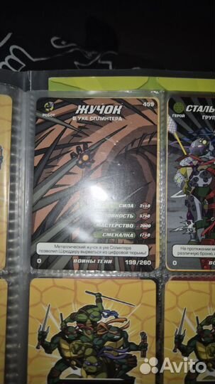 Карточки черепашки ниндзя воины тени