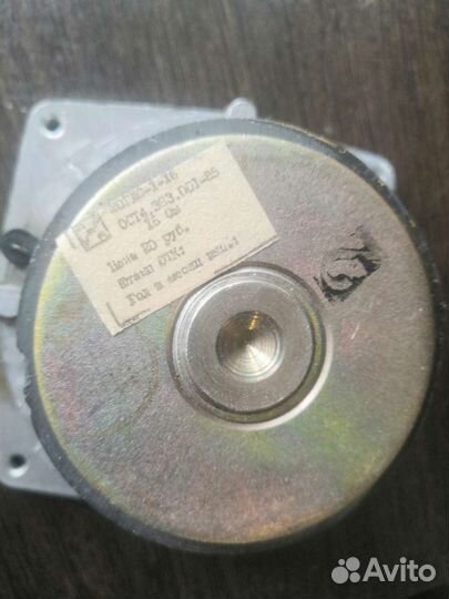 Запчасти для Radiotehnika S90