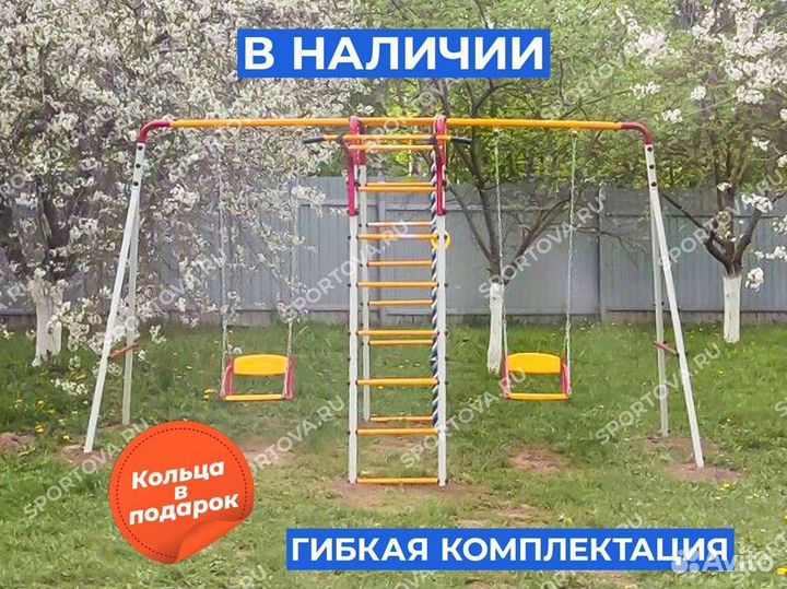 Детский уличный комплекс на дачу