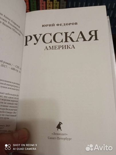 Юрий Фёдоров 