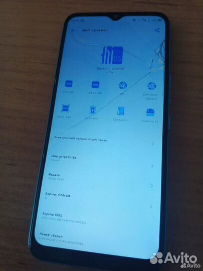 TECNO Spark 7, 4/128 ГБ