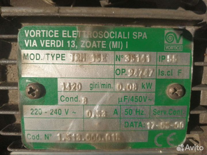 Вентилятор вытяжной промышленный