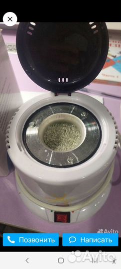 Стерилизатор для инструментов