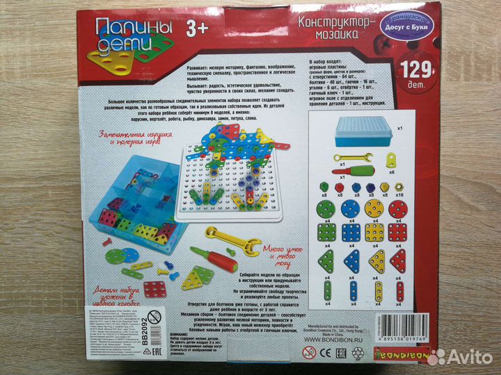 Конструктор 