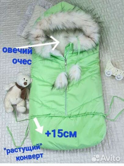 Комплект на выписку зима