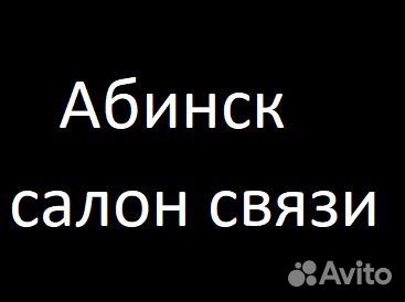 Продавец консультант