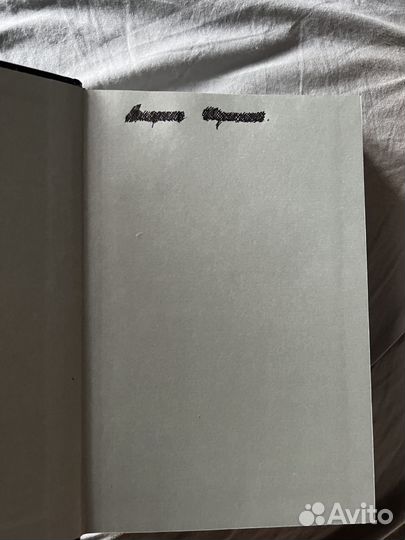 Исчезнувшая Гиллиан Флинн