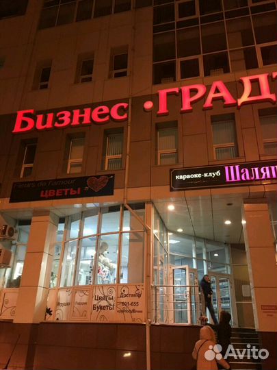 Баннеры,вывески,световые короба,буквы,таблички,ука