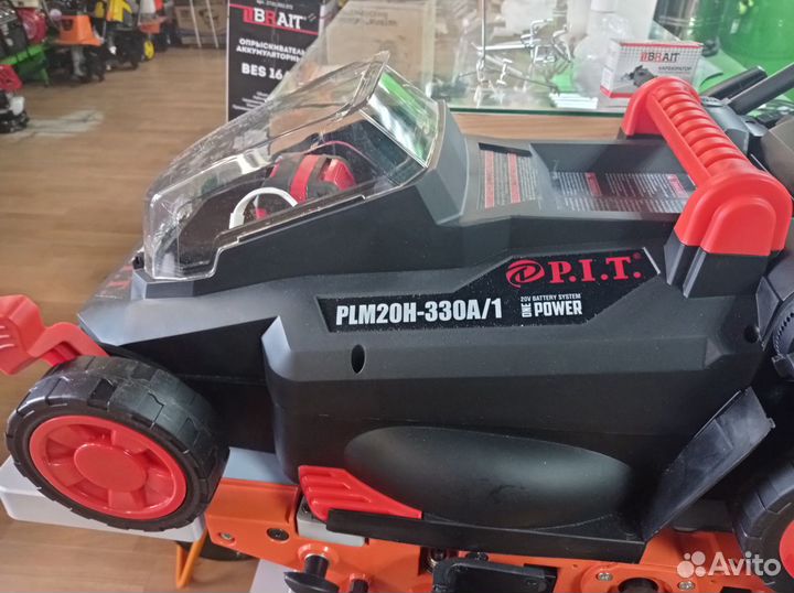 Газонокосилка аккумуляторная 4Ач