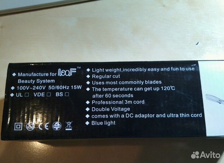 Ультразвуковая горячая бритва Ultrasonic Hot