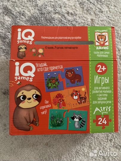 Развивающие пазлы игрушки