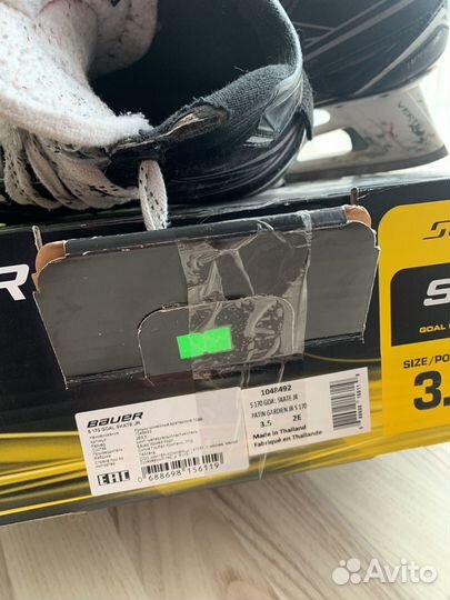 Хоккейные коньки bauer вратаря