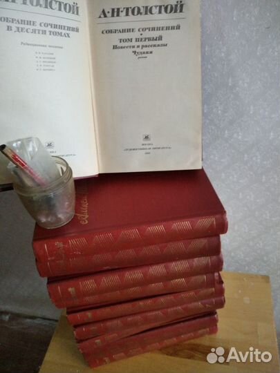 Книги:Диккен,Толстой,Агата Кристи, Голоуорси