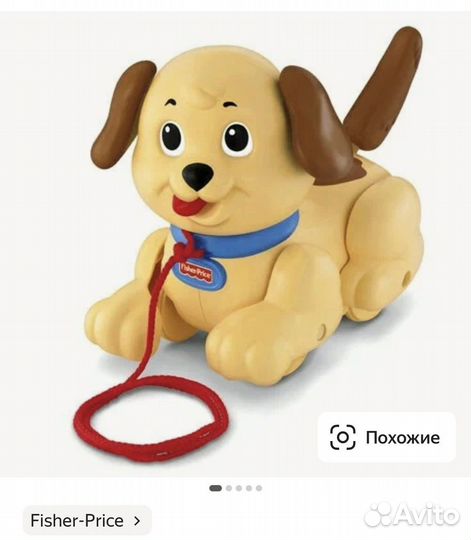 Игрушка-каталка Fisher-Price Веселый щенок