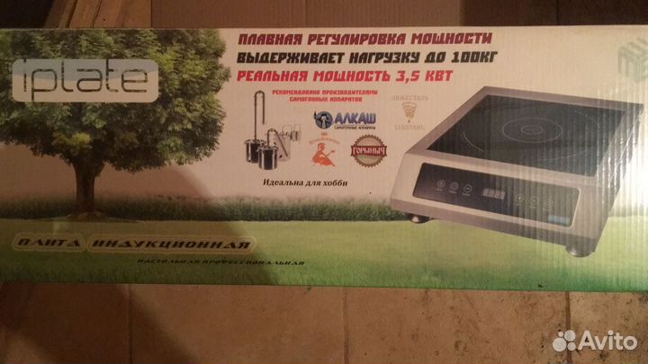 Самогонный аппарат с плиткой