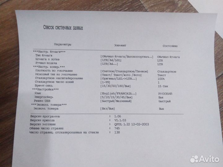 Лазерное мфу Samsung scx-4100 Новый картридж
