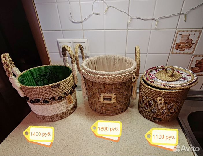 Корзины из джута ручной работы