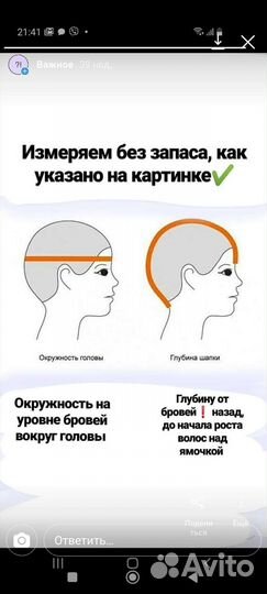 Шапка зимняя для девочки 39-42