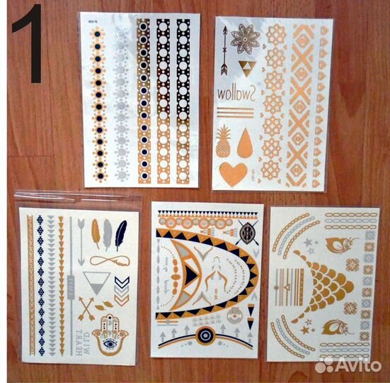 Флеш - тату (Flash) комплекты Омск