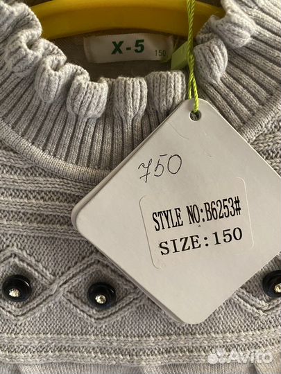 Теплая кофта для девочки