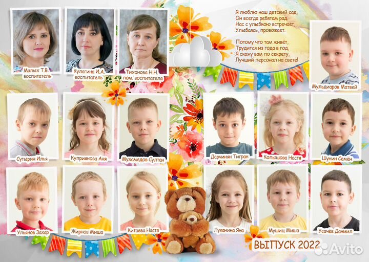 Детсады. Утренники. Выпускные. Школы. Торжества